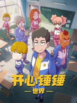 剧照大图