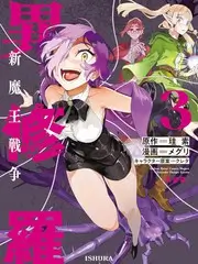 《奔跑吧 第十一季》海报